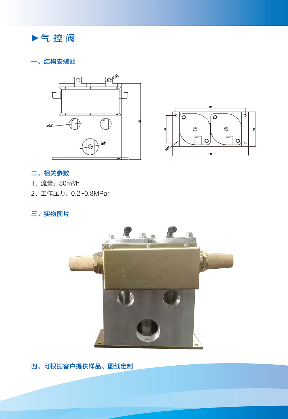 气控阀-1.jpg